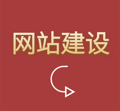 苏州网站建设公司