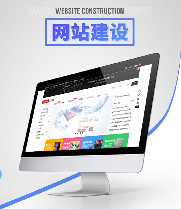 苏州网站建设